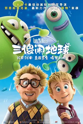 床上里拉