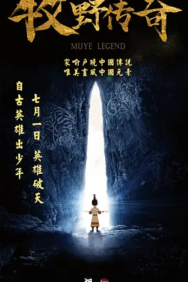 床上里拉