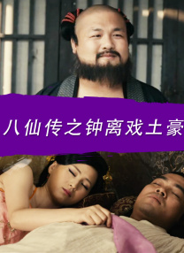 床上里拉
